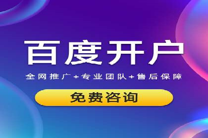 案例解析：SEM代运营服务公司助力企业品牌形象塑造